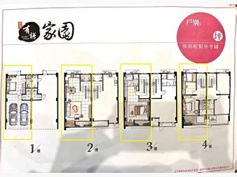 有謙41|【有謙家園】73筆成交，均價22萬/坪